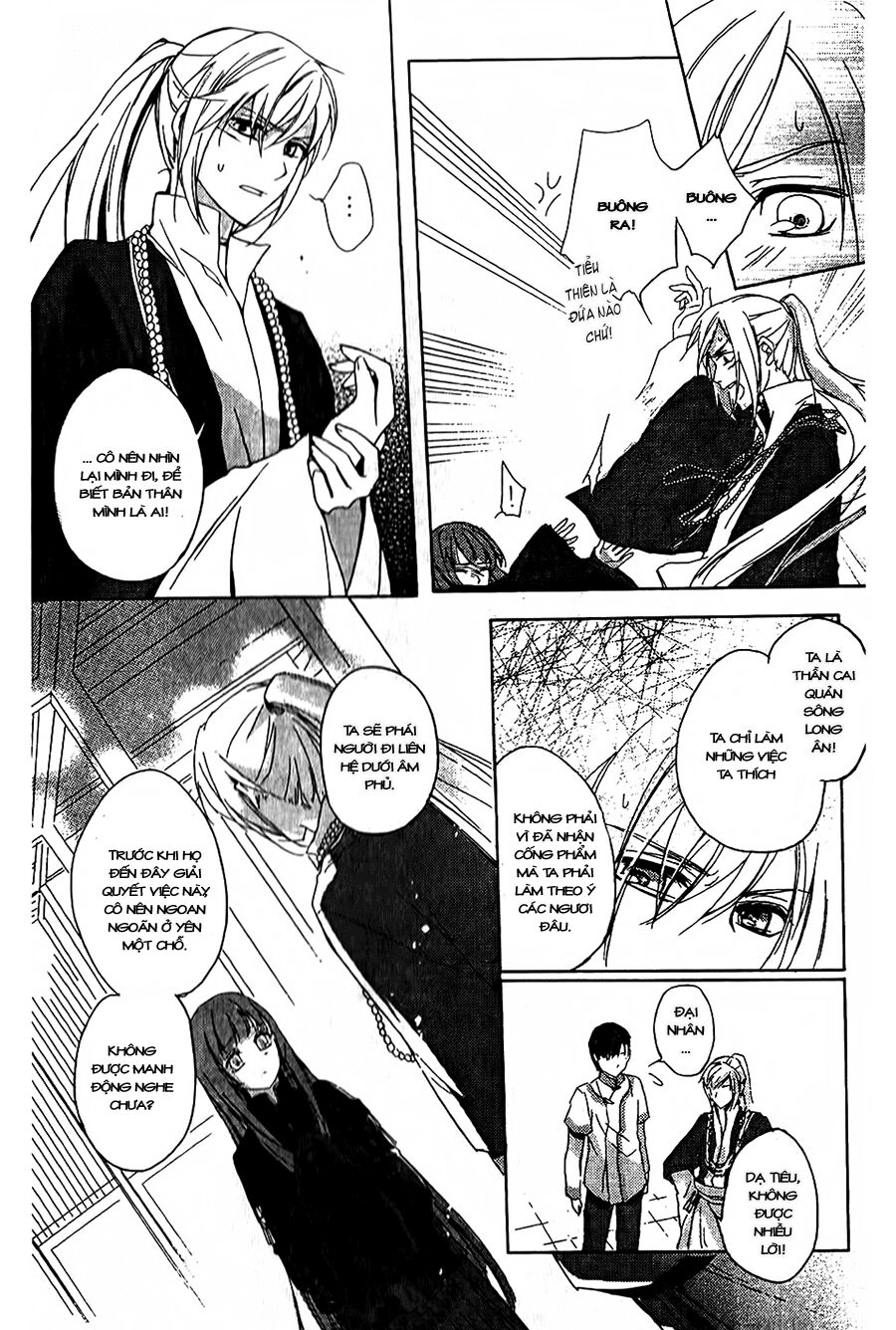 Shui Shen Qi Hui Juan: Chapter 2