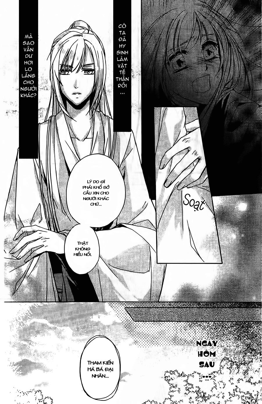 Shui Shen Qi Hui Juan: Chapter 2