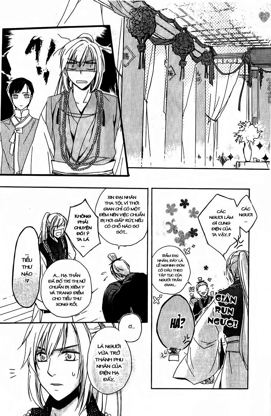 Shui Shen Qi Hui Juan: Chapter 2