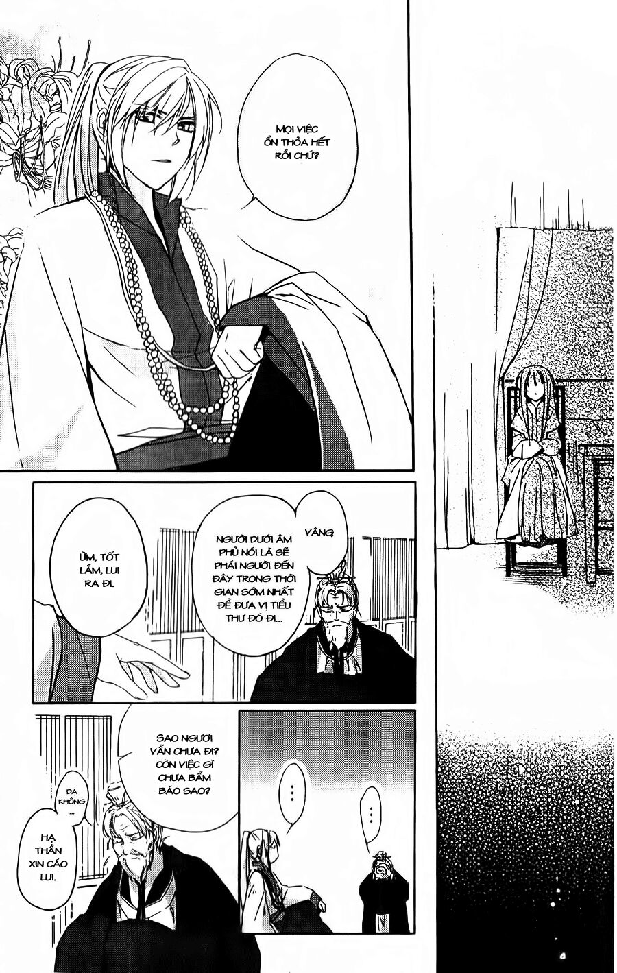 Shui Shen Qi Hui Juan: Chapter 2