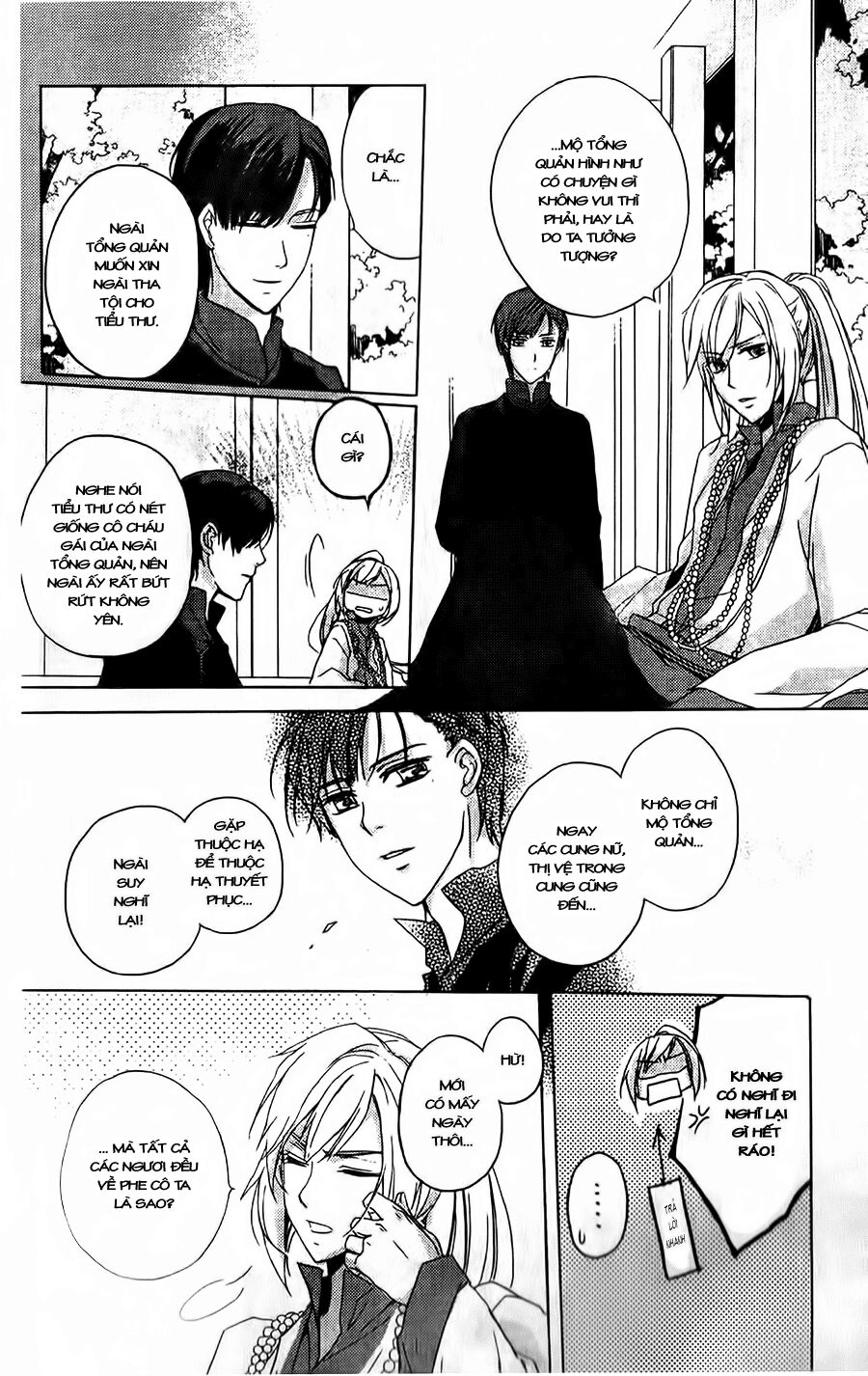 Shui Shen Qi Hui Juan: Chapter 2