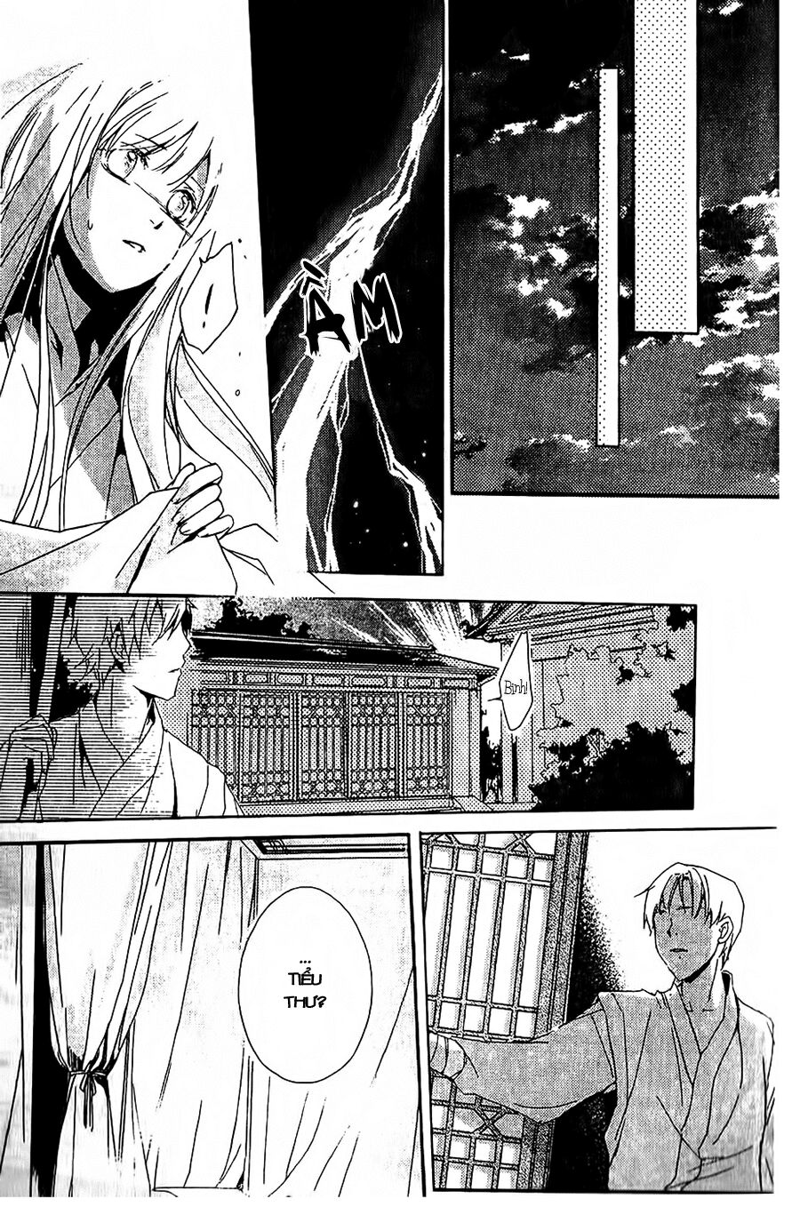 Shui Shen Qi Hui Juan: Chapter 2