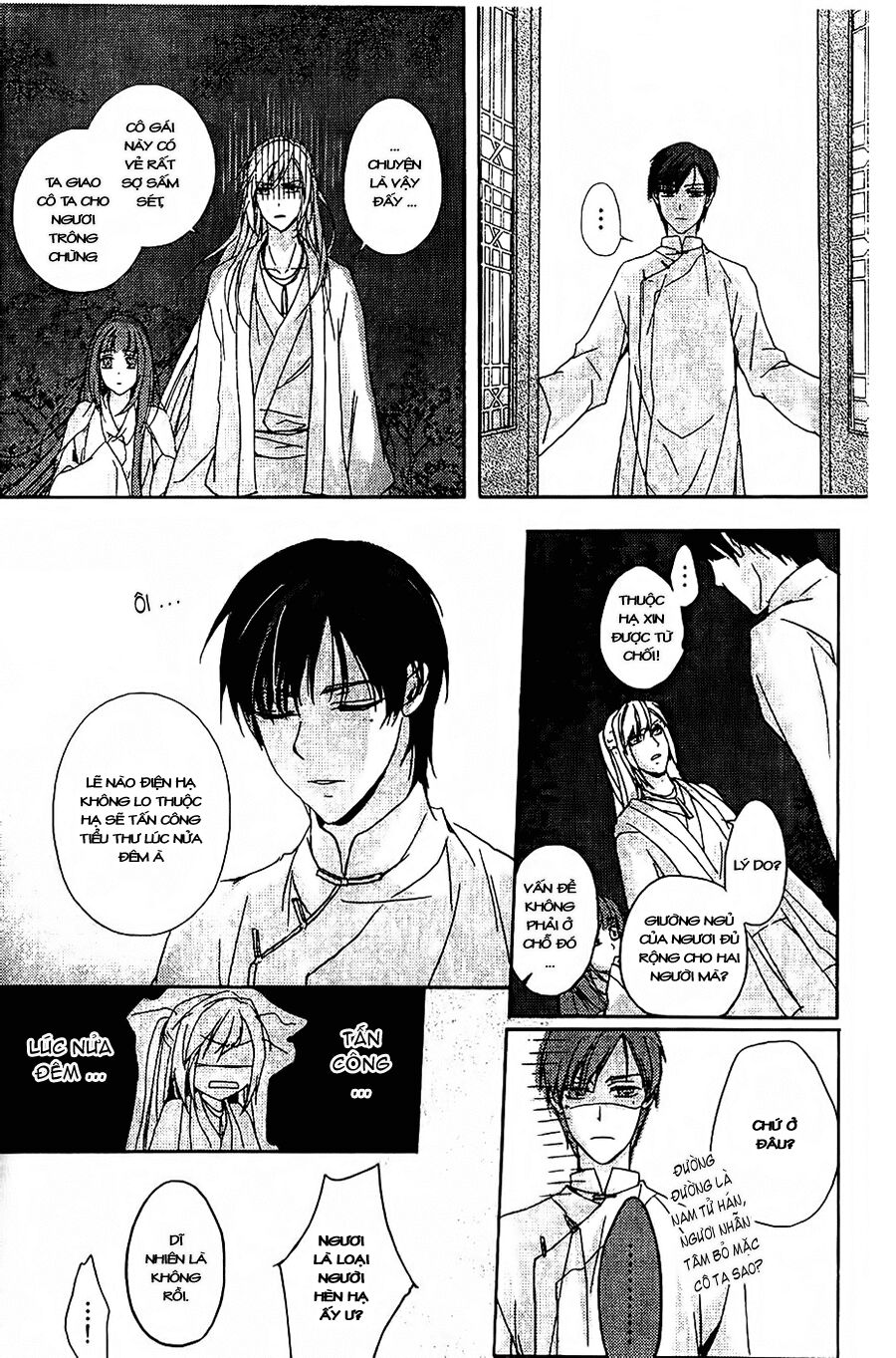 Shui Shen Qi Hui Juan: Chapter 2