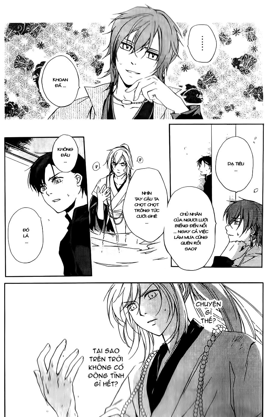 Shui Shen Qi Hui Juan: Chapter 4