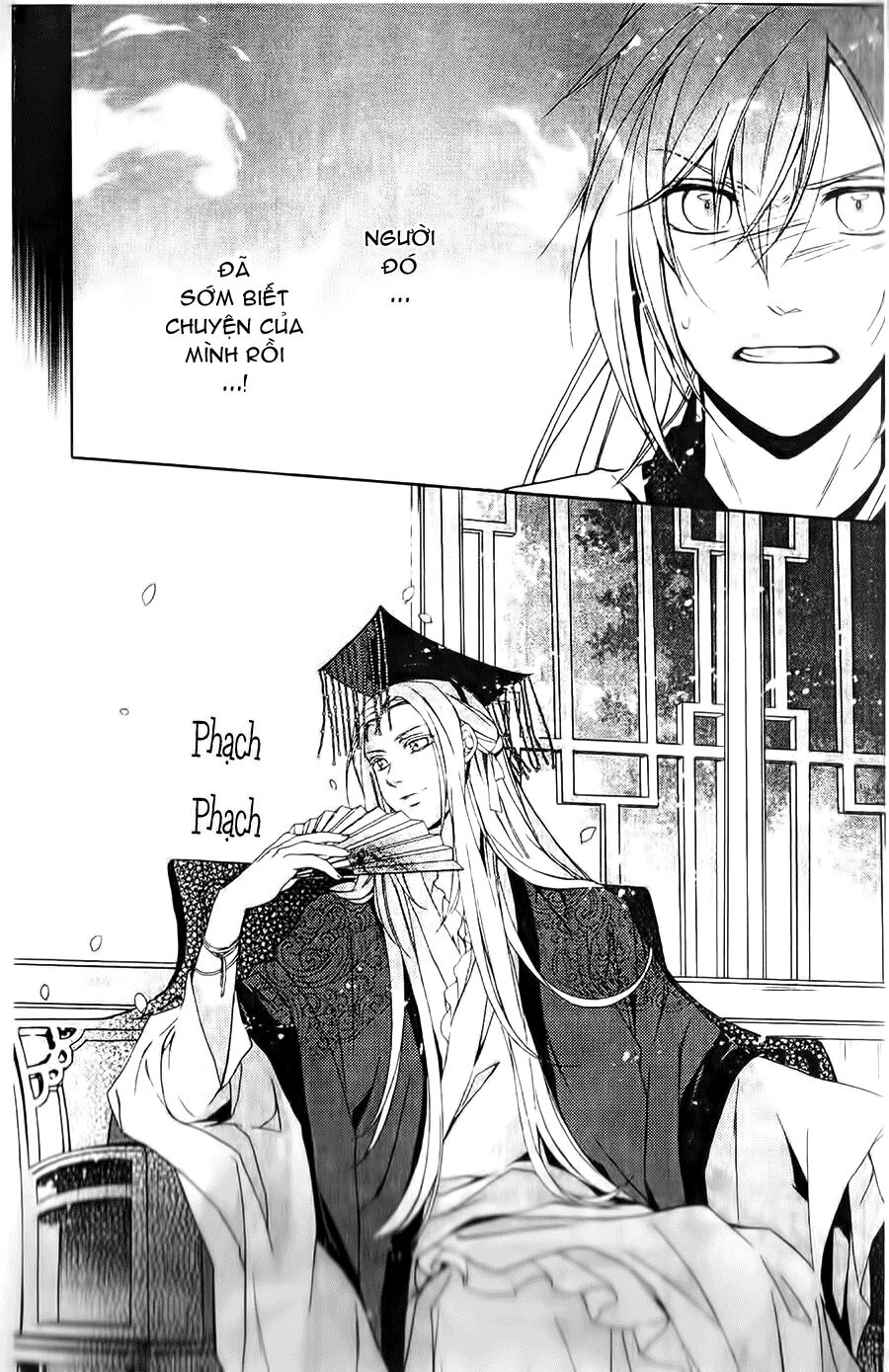 Shui Shen Qi Hui Juan: Chapter 4
