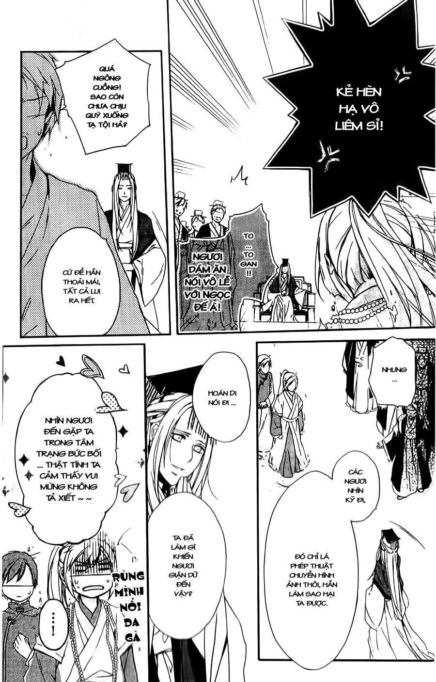 Shui Shen Qi Hui Juan: Chapter 4