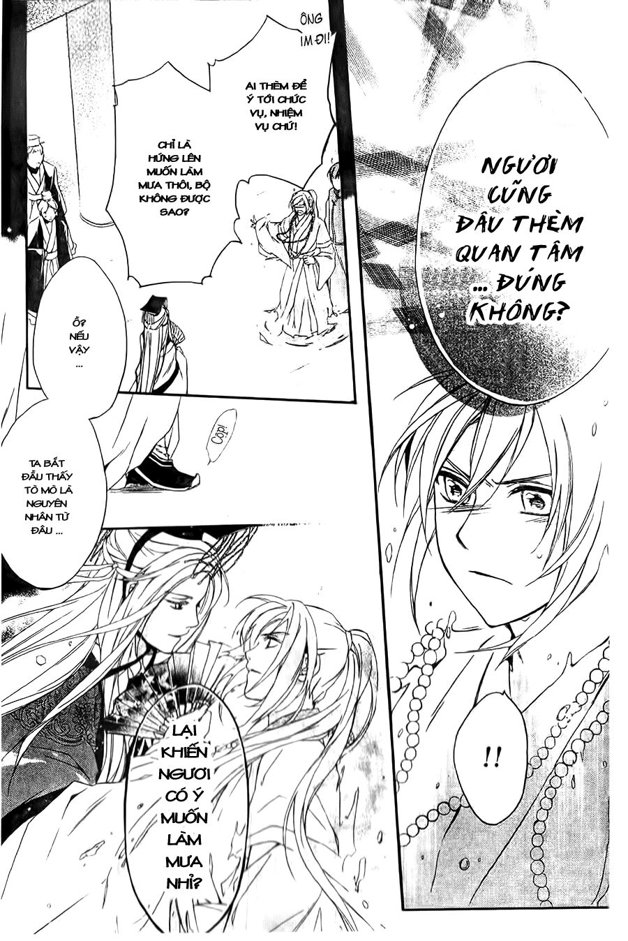 Shui Shen Qi Hui Juan: Chapter 4