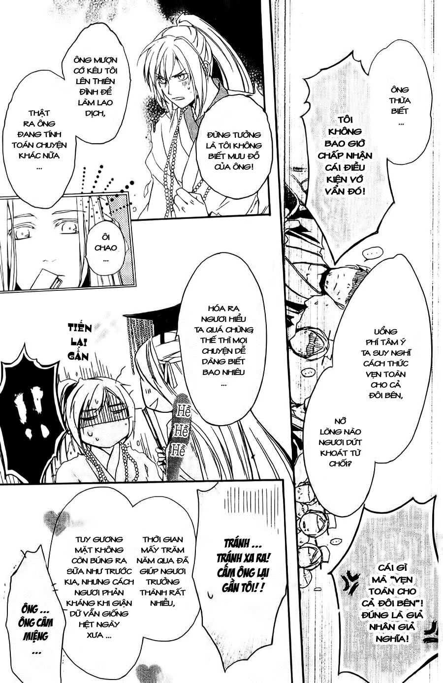 Shui Shen Qi Hui Juan: Chapter 4