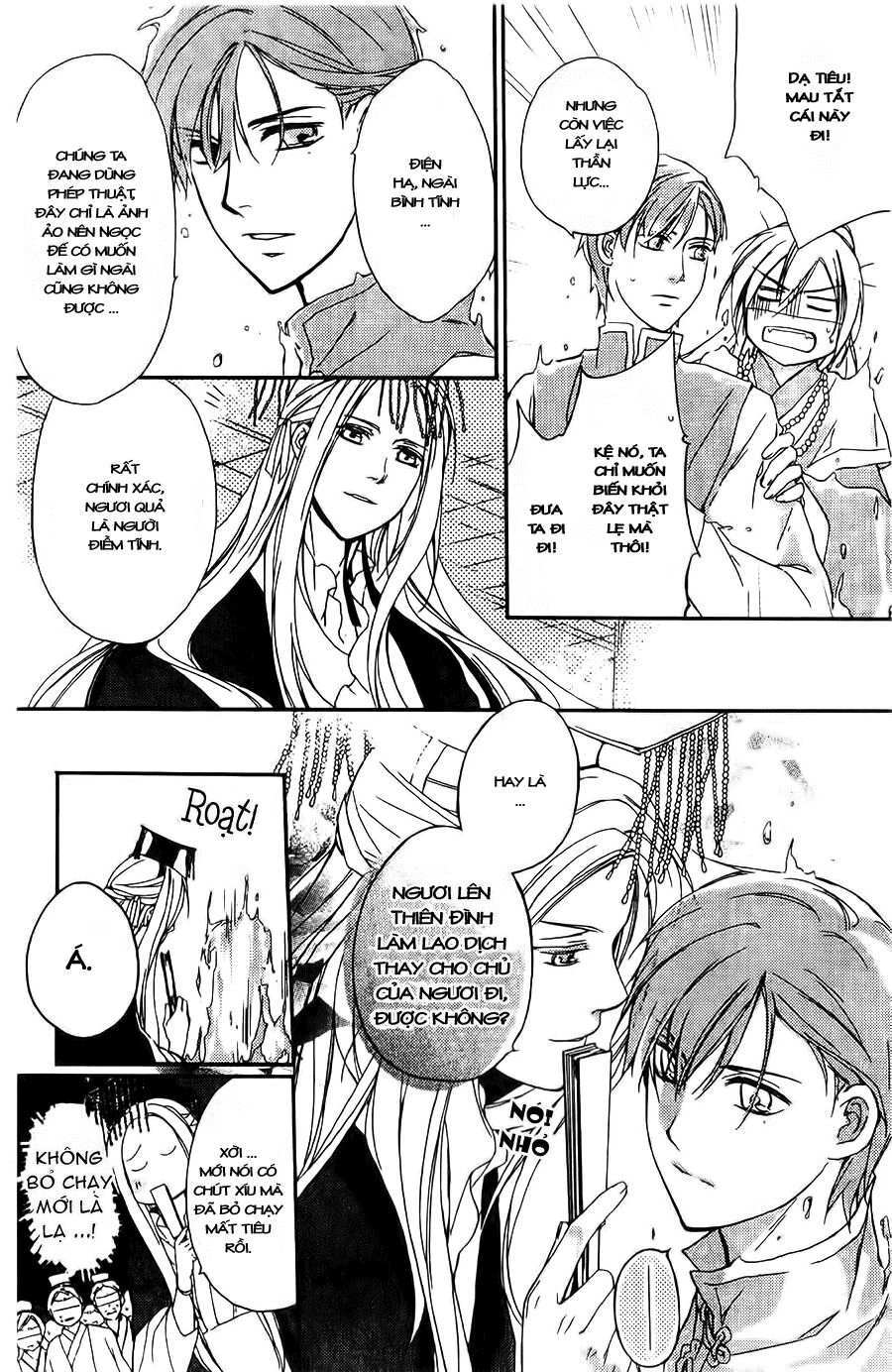 Shui Shen Qi Hui Juan: Chapter 4
