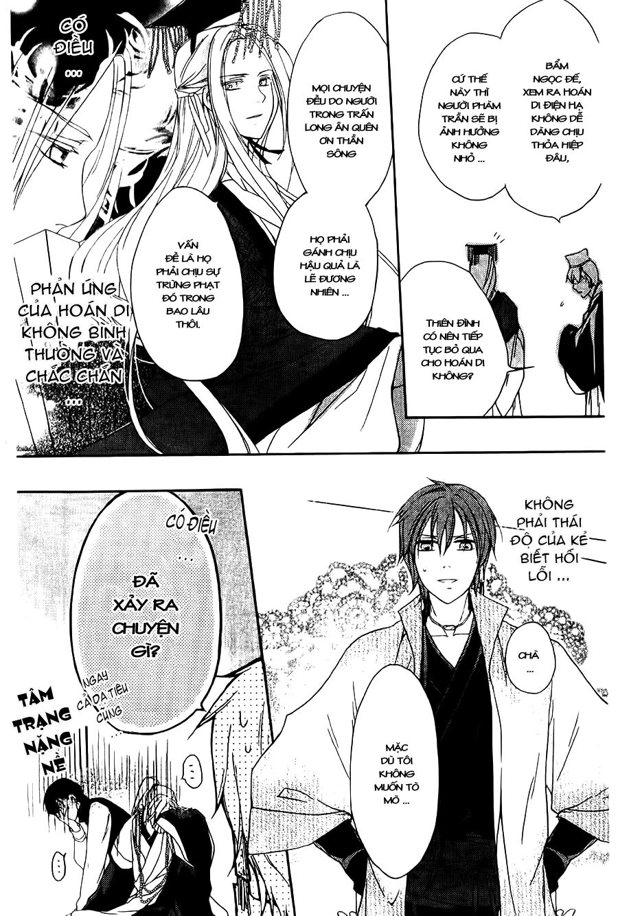 Shui Shen Qi Hui Juan: Chapter 4