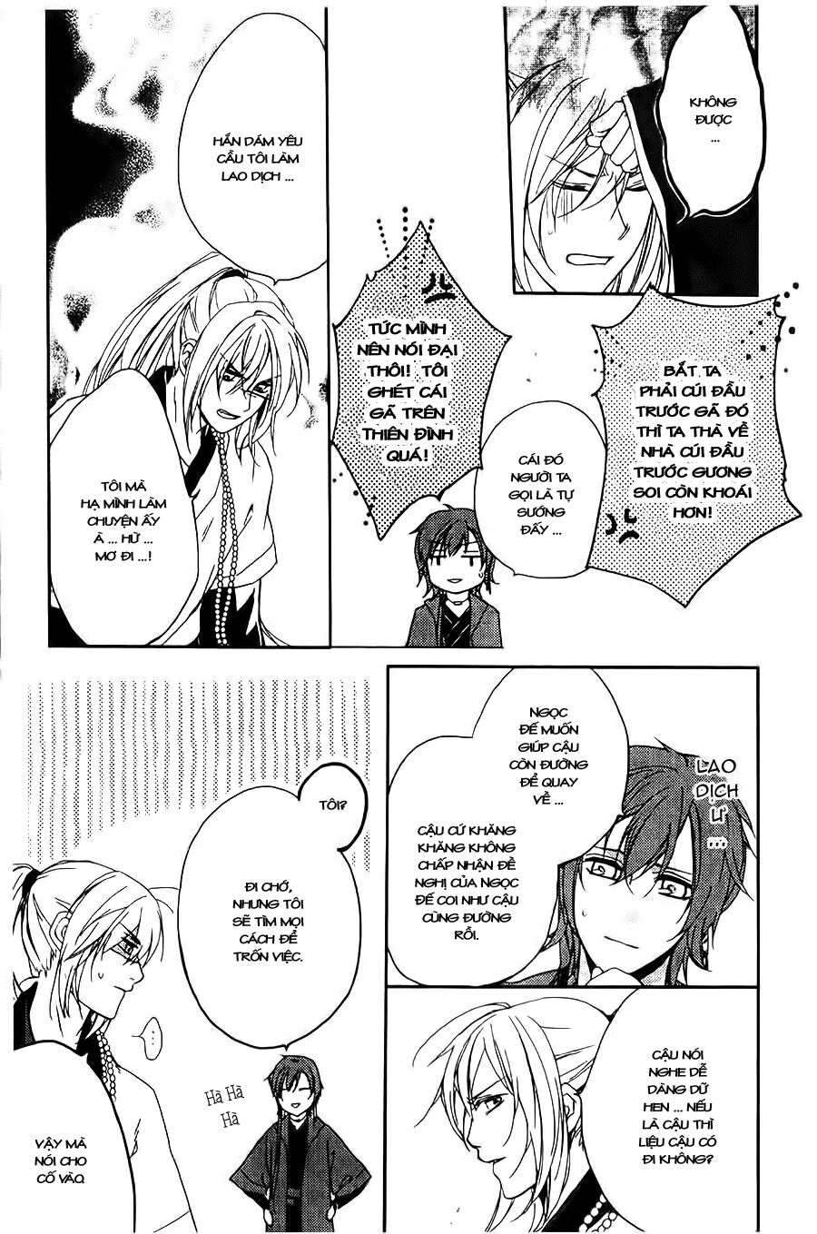 Shui Shen Qi Hui Juan: Chapter 4