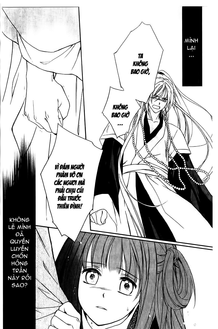 Shui Shen Qi Hui Juan: Chapter 4