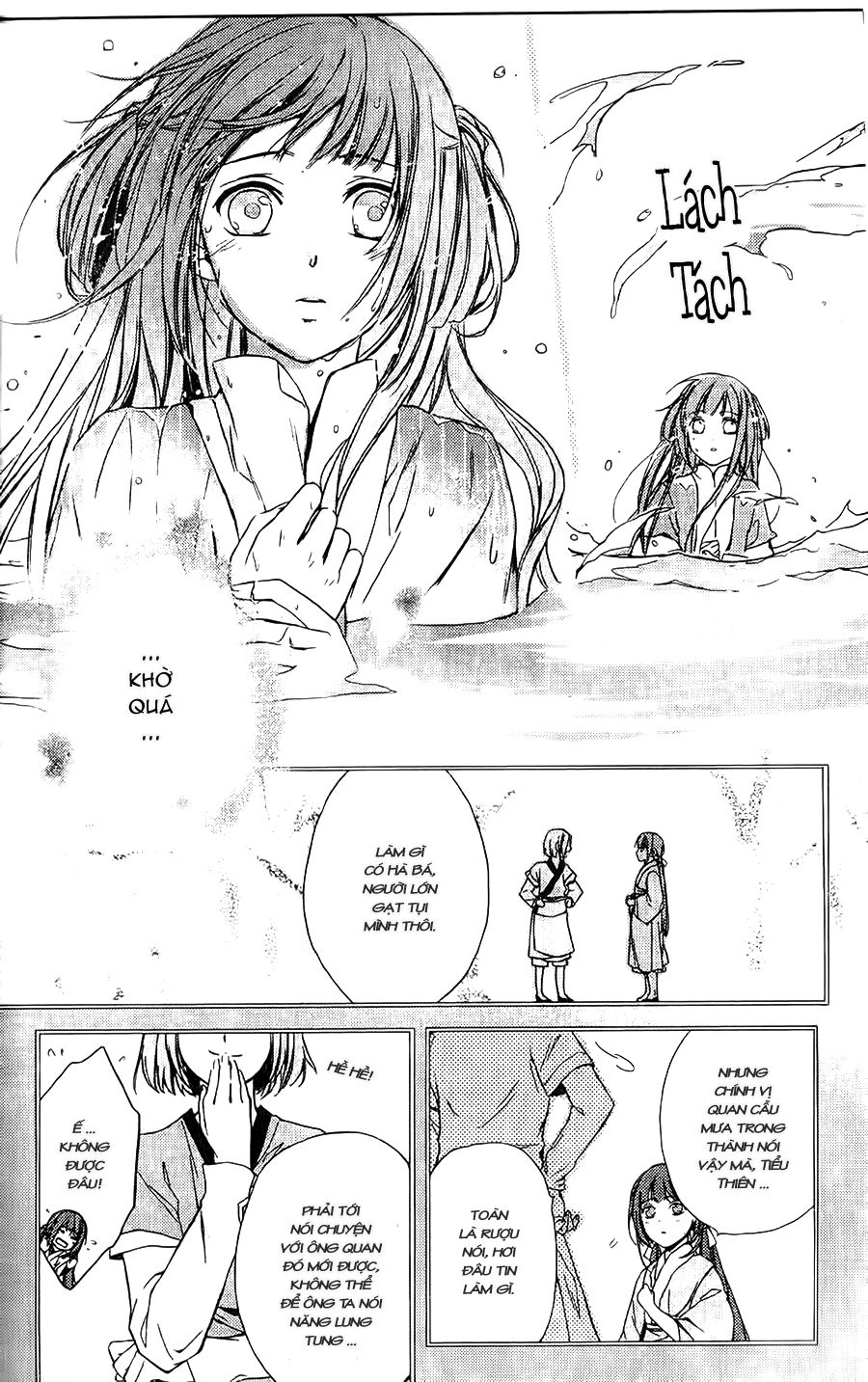 Shui Shen Qi Hui Juan: Chapter 4