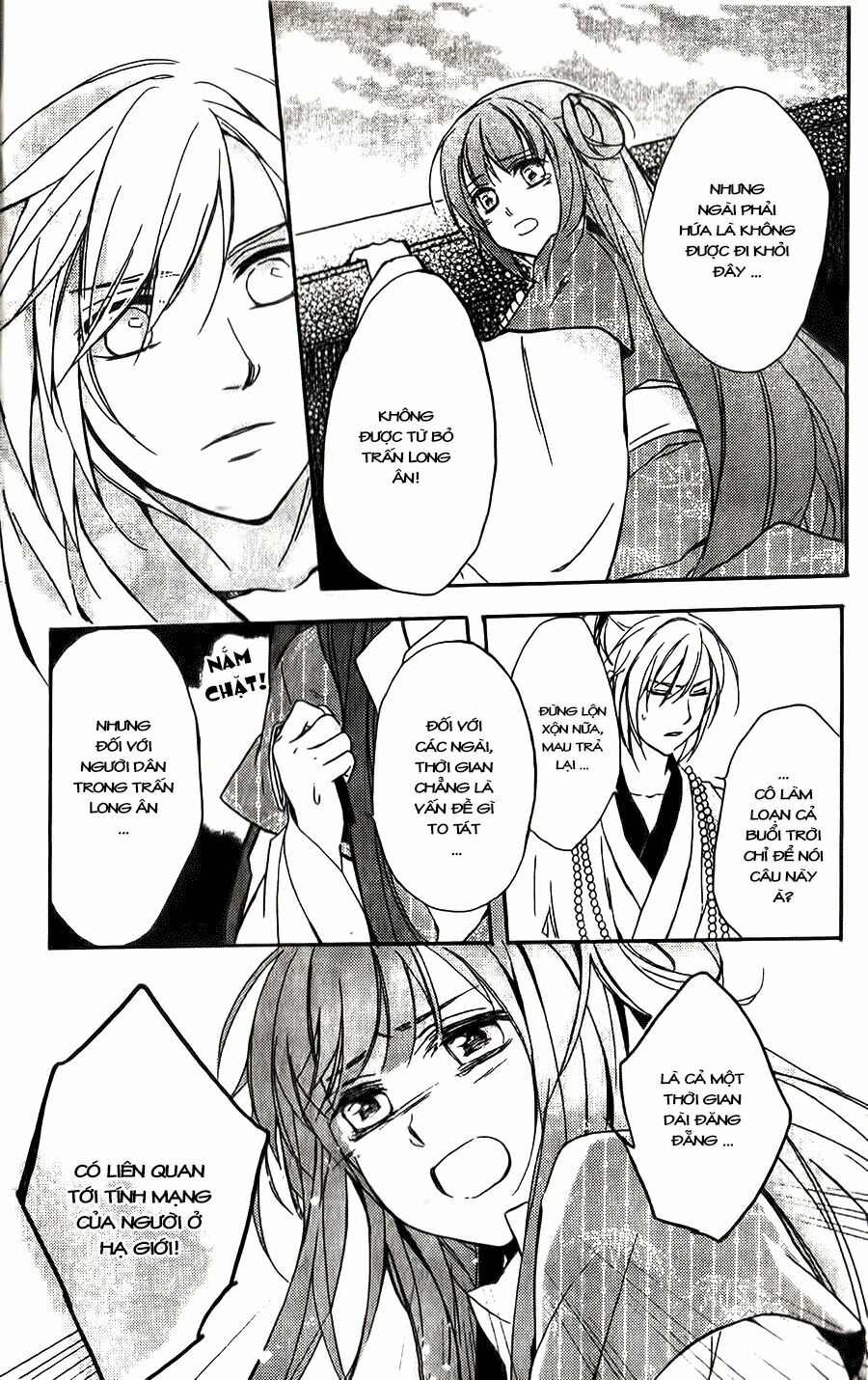 Shui Shen Qi Hui Juan: Chapter 5