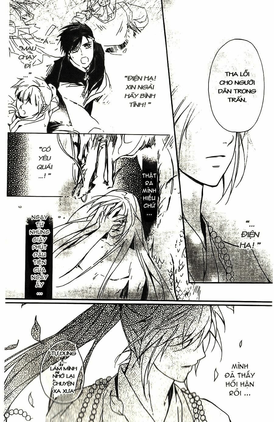 Shui Shen Qi Hui Juan: Chapter 5