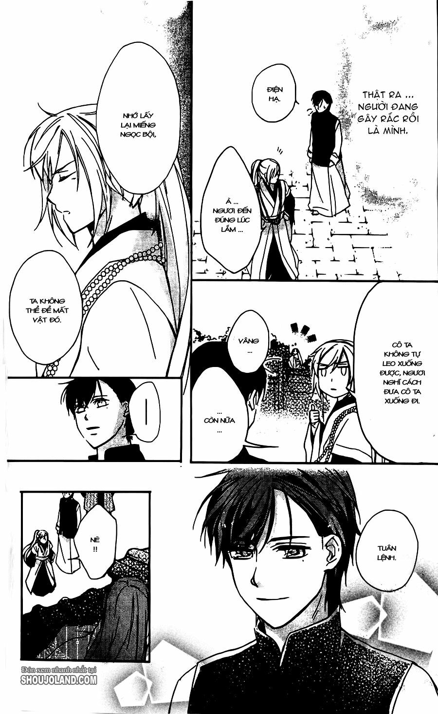 Shui Shen Qi Hui Juan: Chapter 5