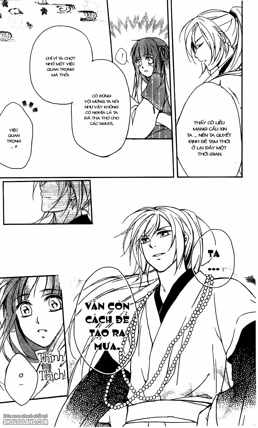 Shui Shen Qi Hui Juan: Chapter 5