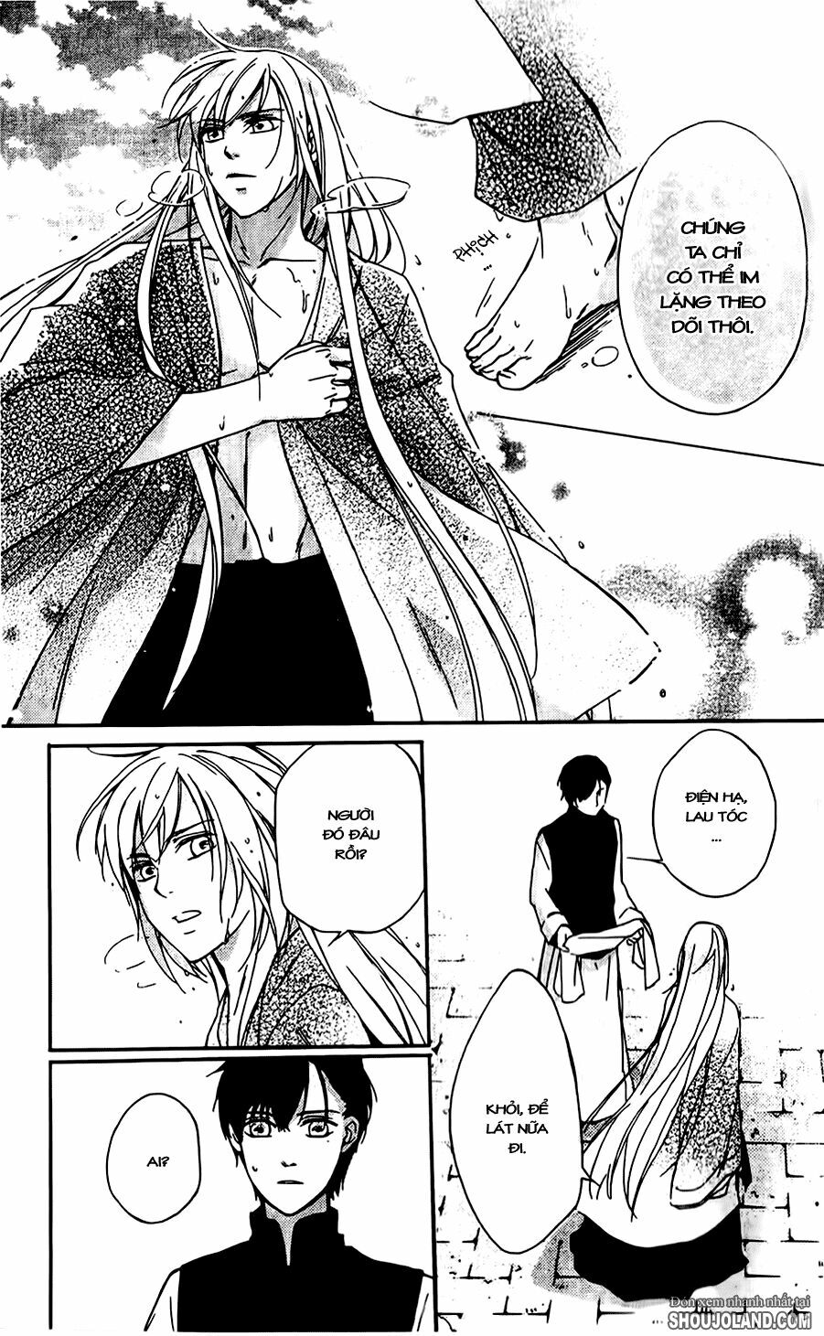 Shui Shen Qi Hui Juan: Chapter 5