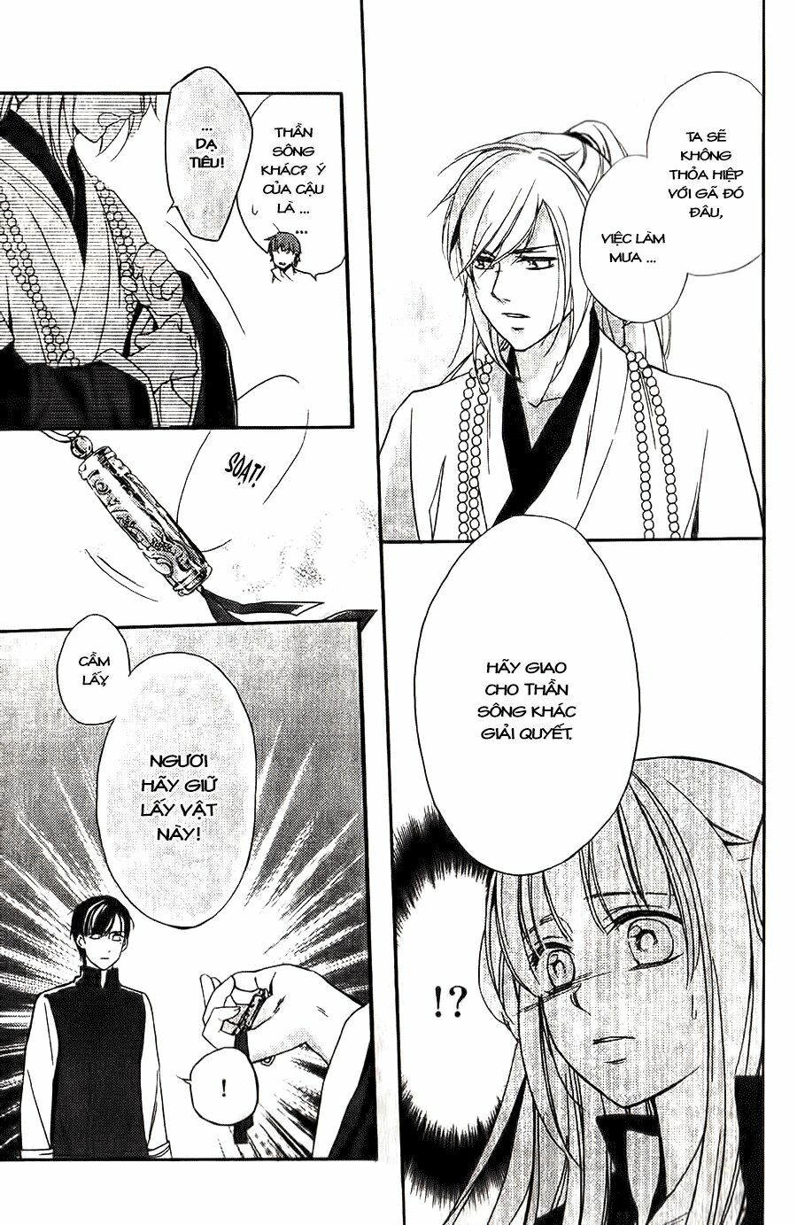 Shui Shen Qi Hui Juan: Chapter 5