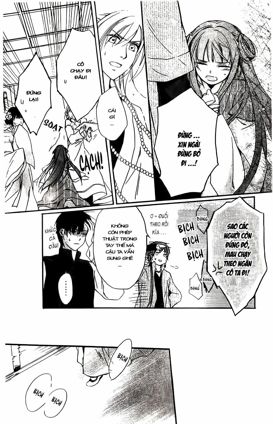 Shui Shen Qi Hui Juan: Chapter 5