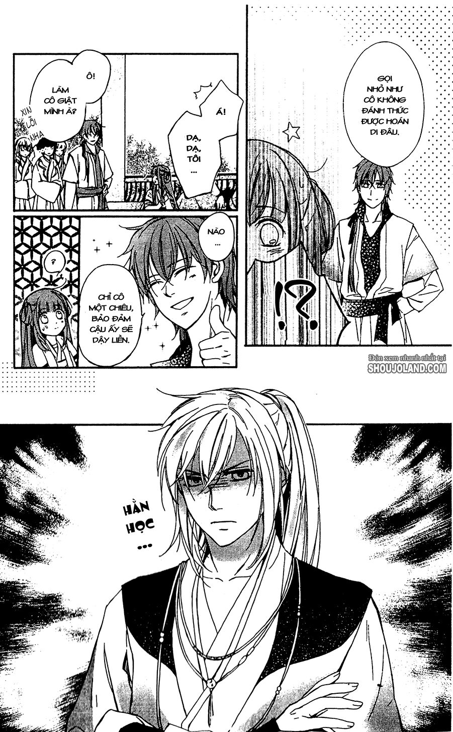 Shui Shen Qi Hui Juan: Chapter 6