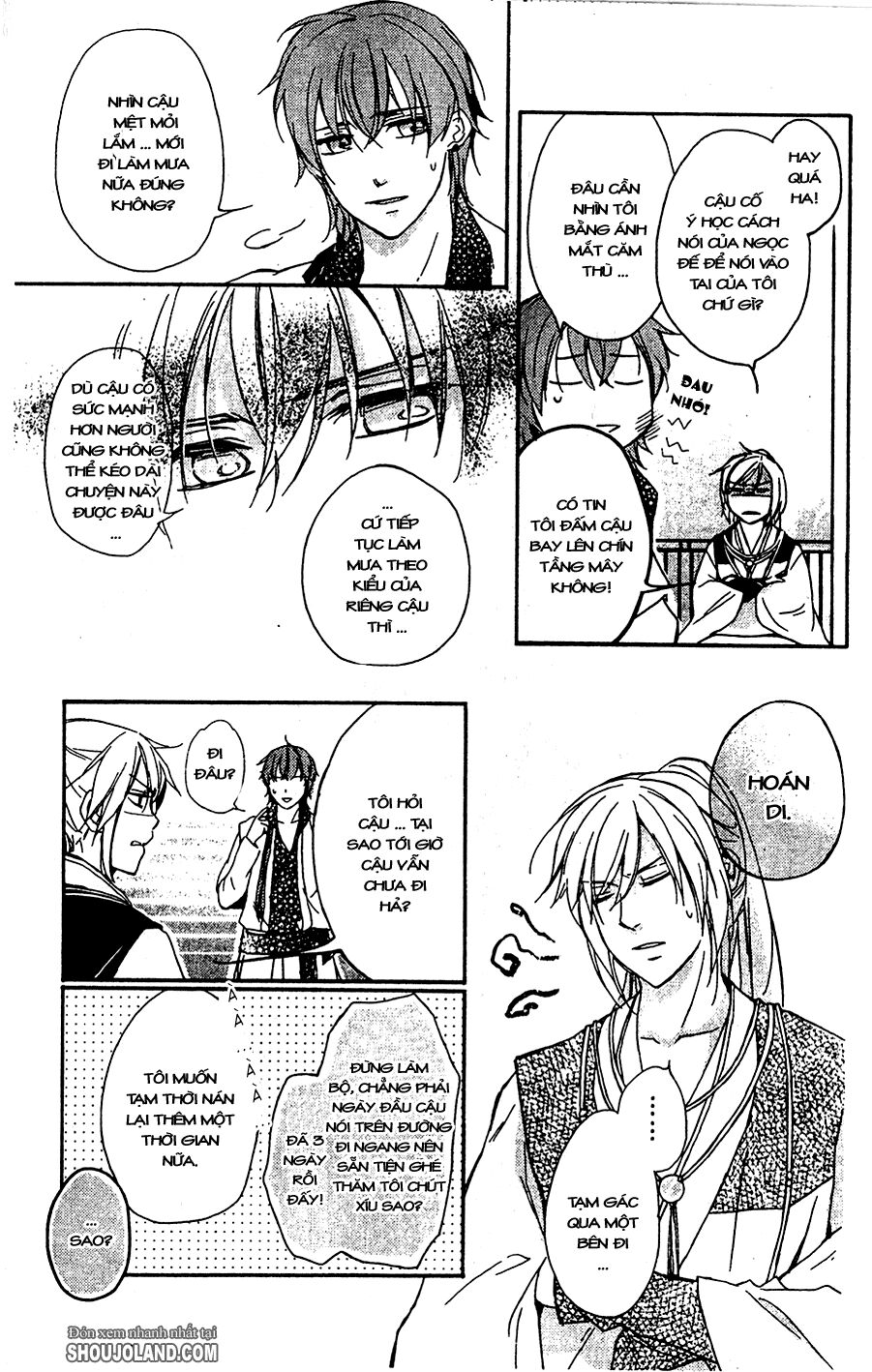 Shui Shen Qi Hui Juan: Chapter 6