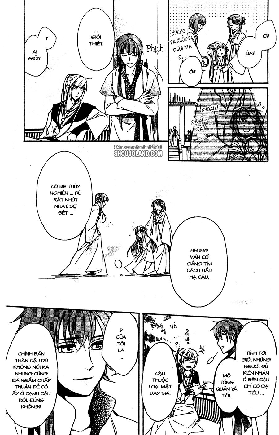 Shui Shen Qi Hui Juan: Chapter 6
