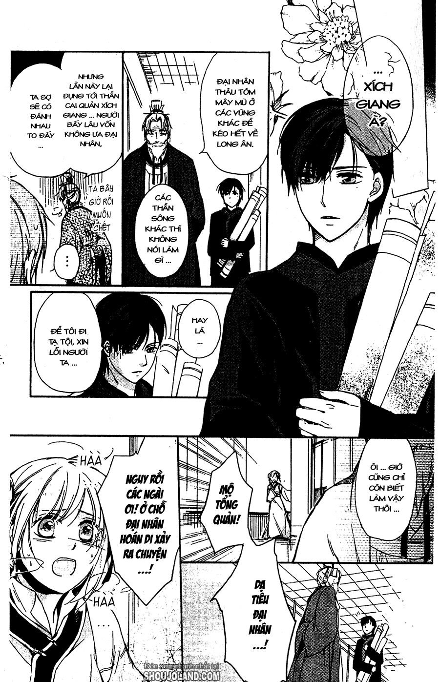 Shui Shen Qi Hui Juan: Chapter 6