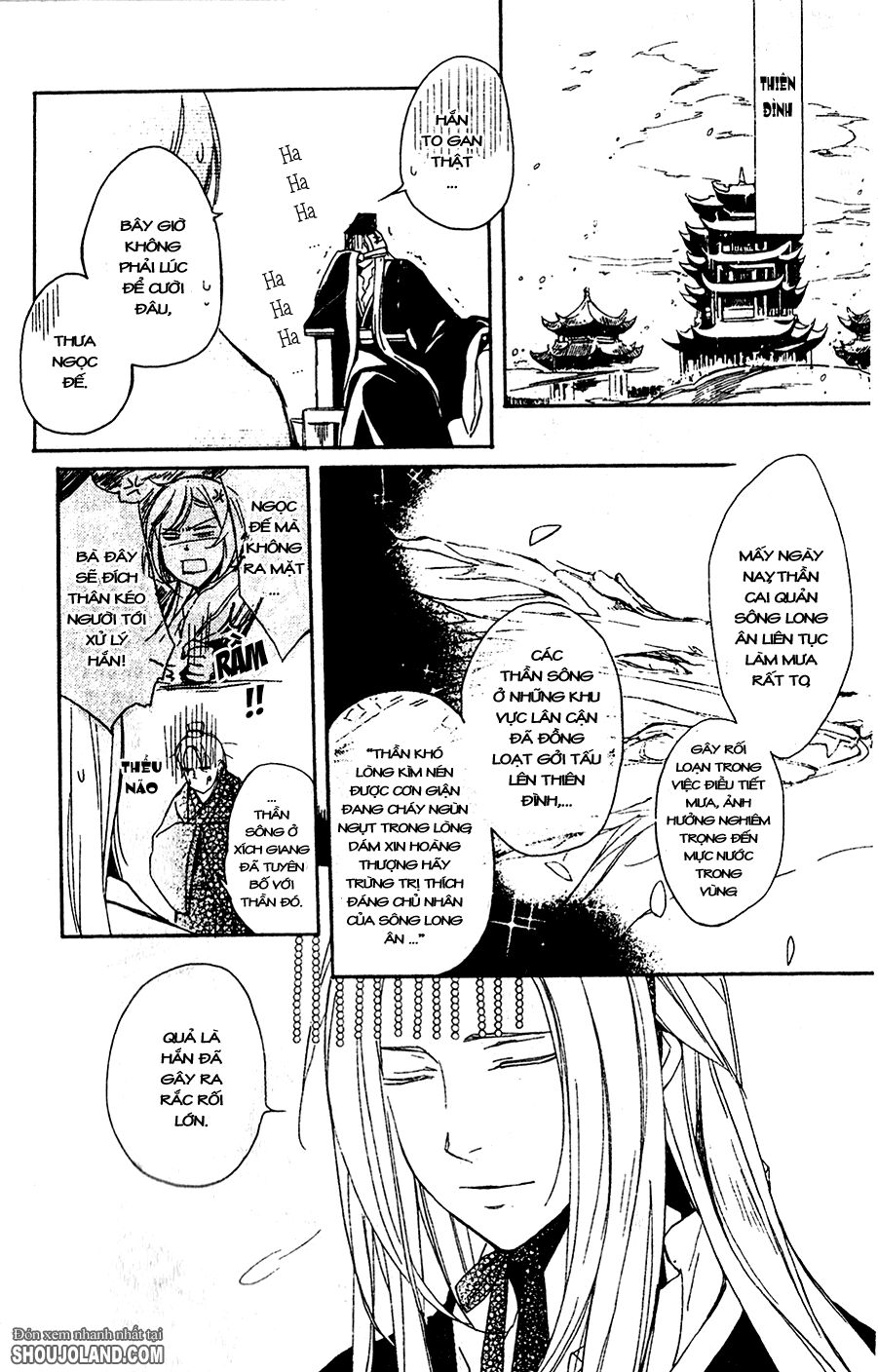 Shui Shen Qi Hui Juan: Chapter 6