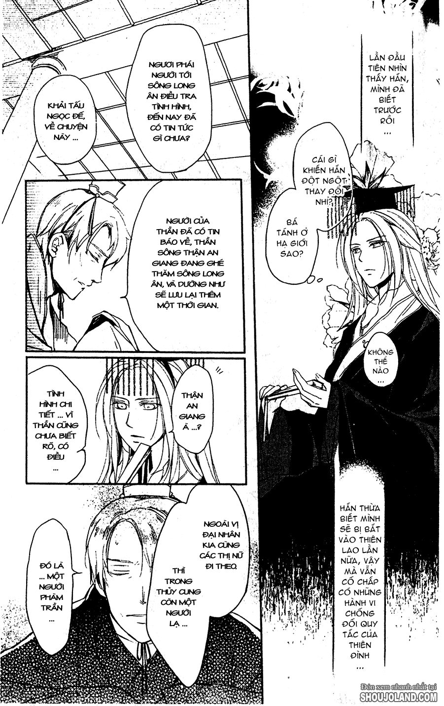 Shui Shen Qi Hui Juan: Chapter 6