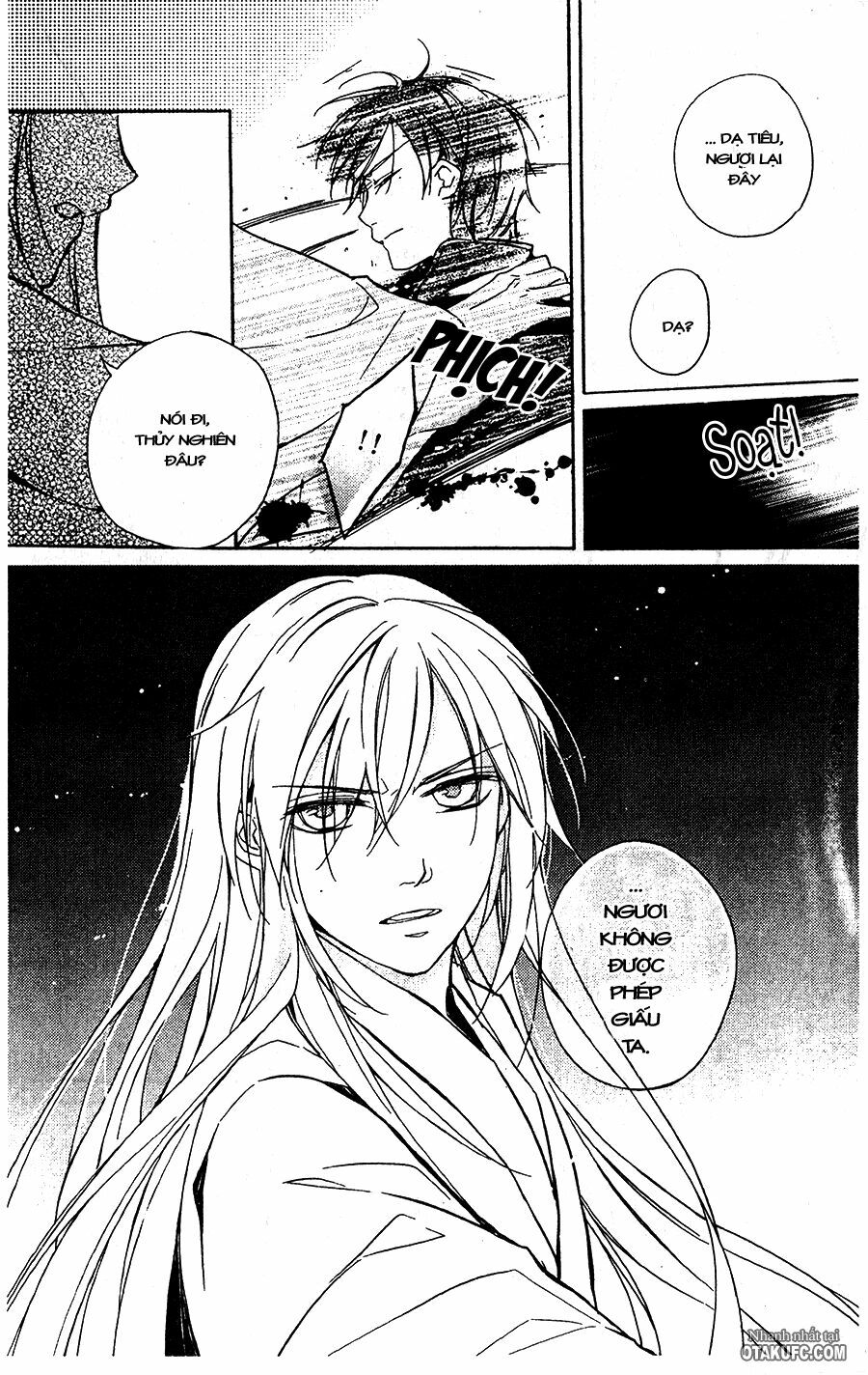 Shui Shen Qi Hui Juan: Chapter 9