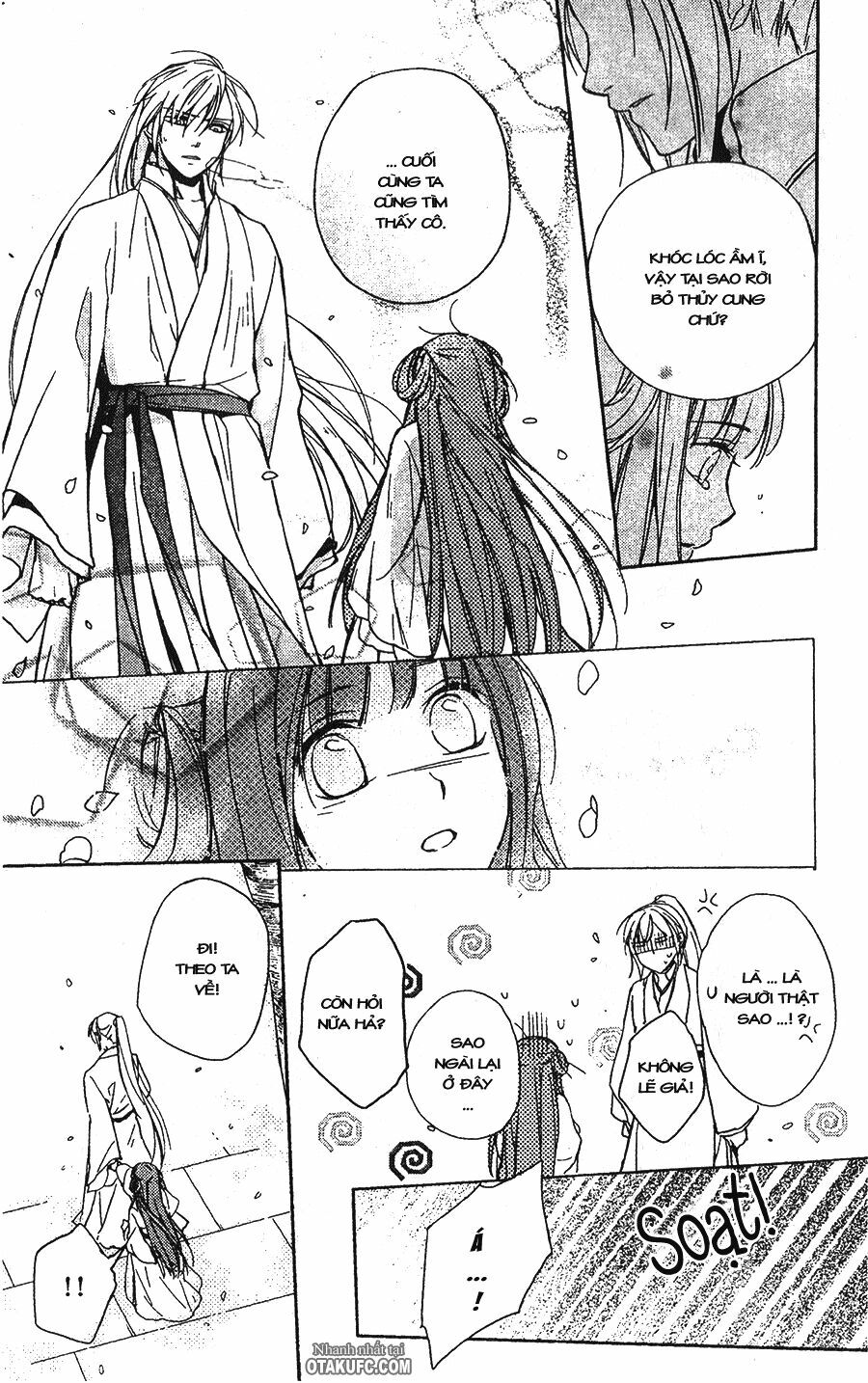 Shui Shen Qi Hui Juan: Chapter 9
