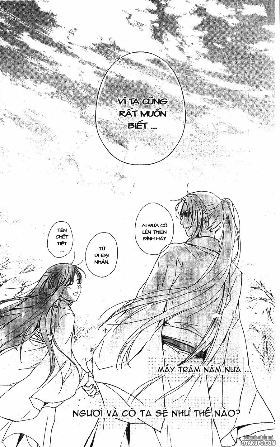 Shui Shen Qi Hui Juan: Chapter 9