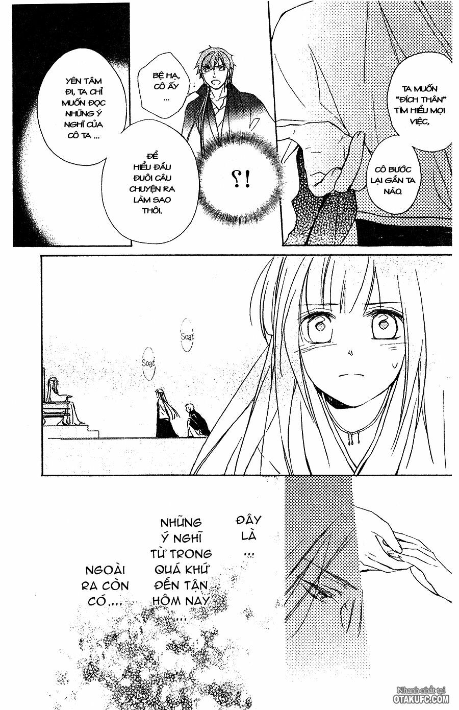 Shui Shen Qi Hui Juan: Chapter 9