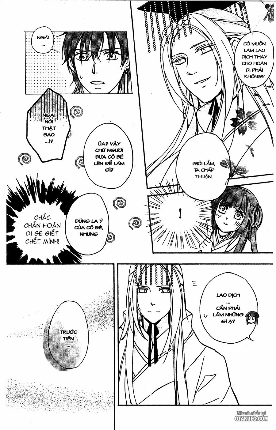 Shui Shen Qi Hui Juan: Chapter 9