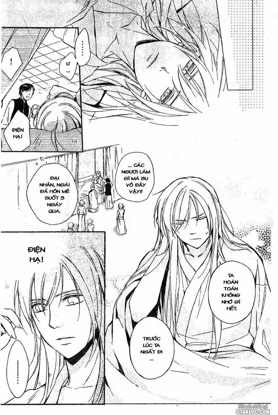 Shui Shen Qi Hui Juan: Chapter 9