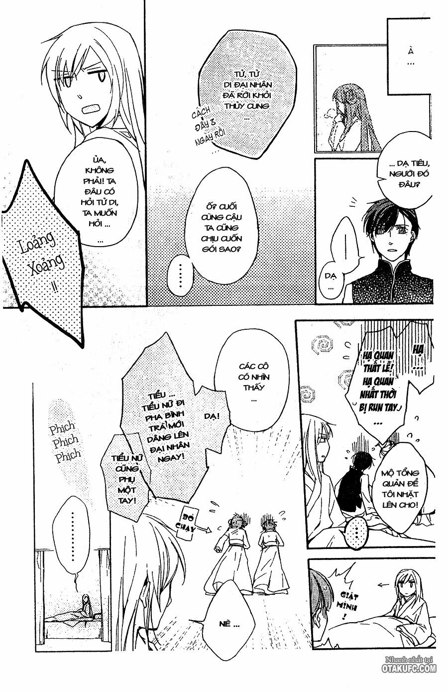 Shui Shen Qi Hui Juan: Chapter 9