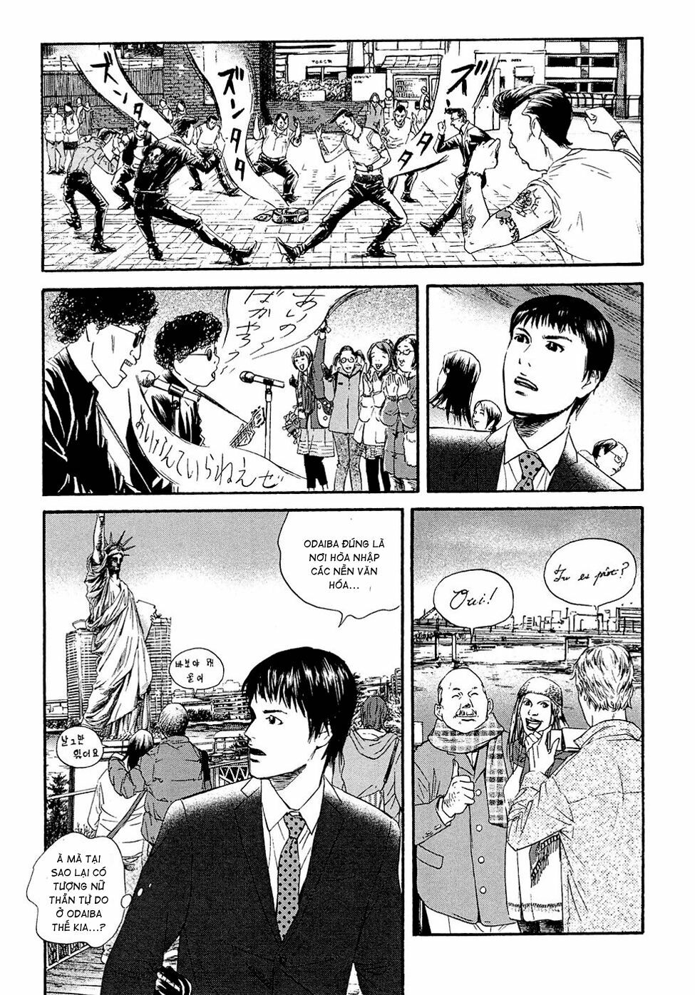 Kanojo wo Mamoru 51 no Houhou: Chapter 1