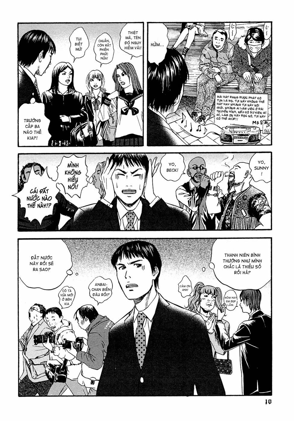 Kanojo wo Mamoru 51 no Houhou: Chapter 1