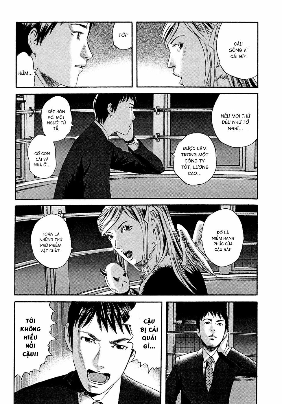 Kanojo wo Mamoru 51 no Houhou: Chapter 1