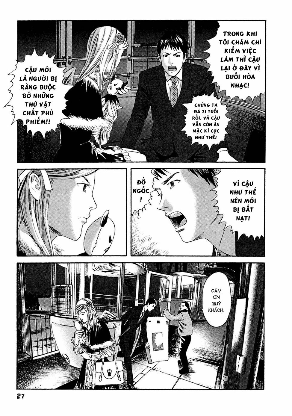 Kanojo wo Mamoru 51 no Houhou: Chapter 1
