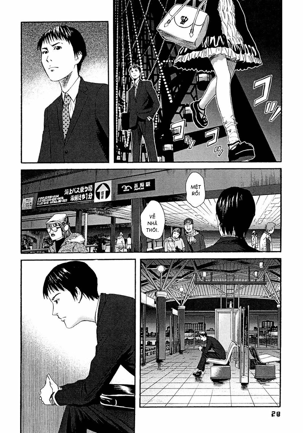 Kanojo wo Mamoru 51 no Houhou: Chapter 1