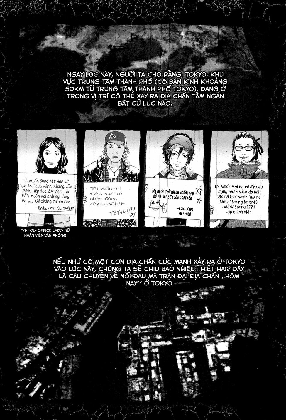 Kanojo wo Mamoru 51 no Houhou: Chapter 1