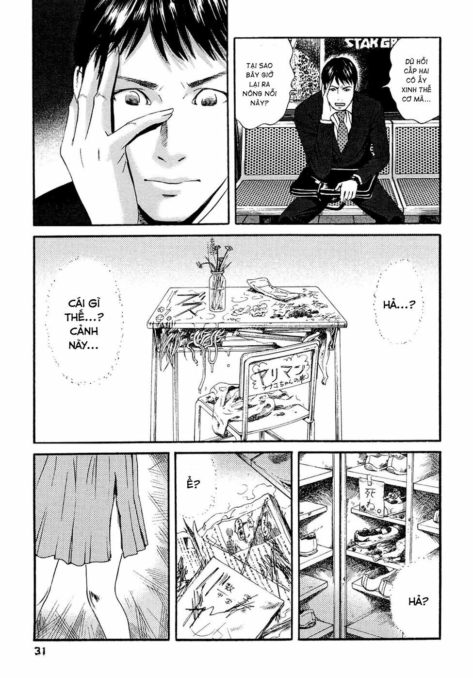 Kanojo wo Mamoru 51 no Houhou: Chapter 1
