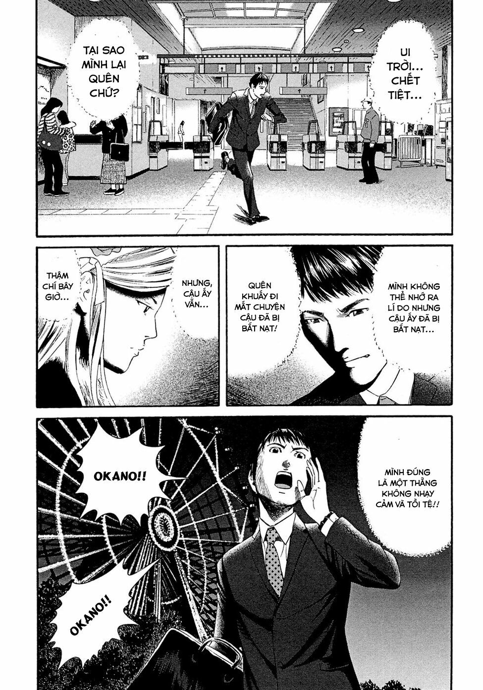 Kanojo wo Mamoru 51 no Houhou: Chapter 1