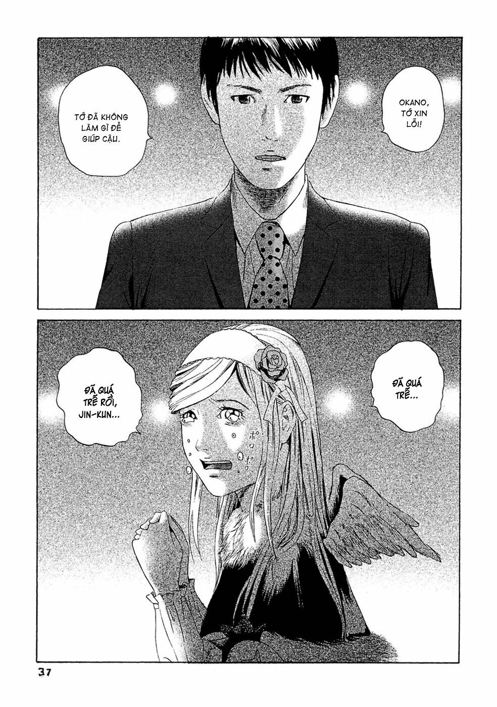 Kanojo wo Mamoru 51 no Houhou: Chapter 1