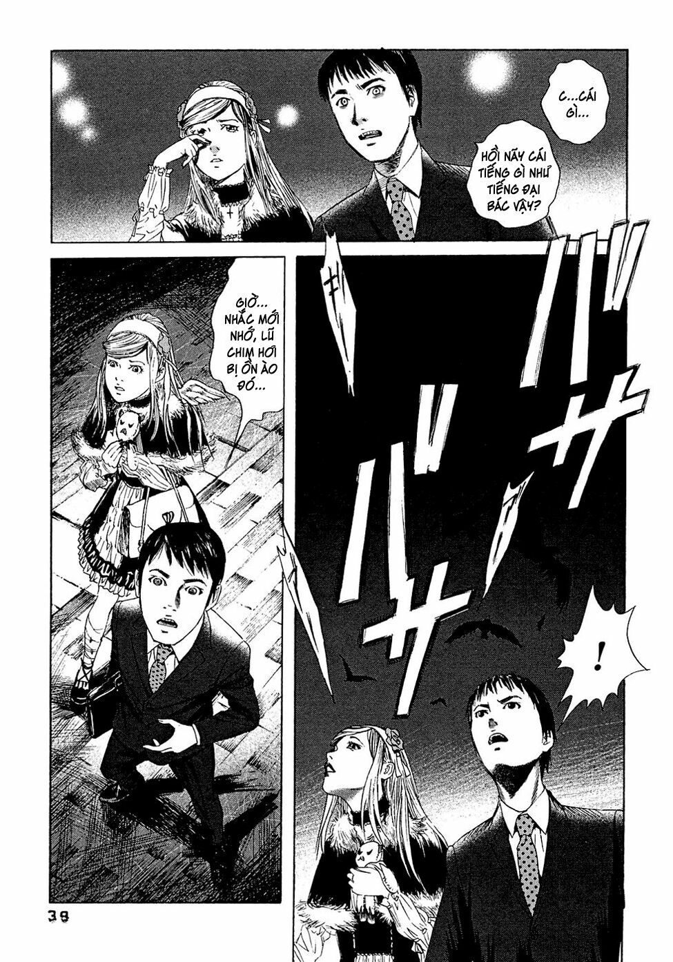 Kanojo wo Mamoru 51 no Houhou: Chapter 1