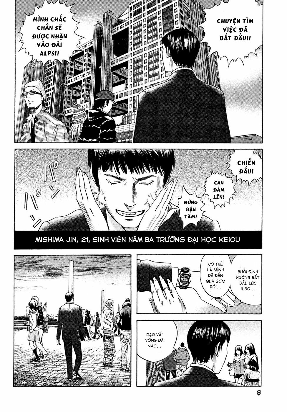Kanojo wo Mamoru 51 no Houhou: Chapter 1