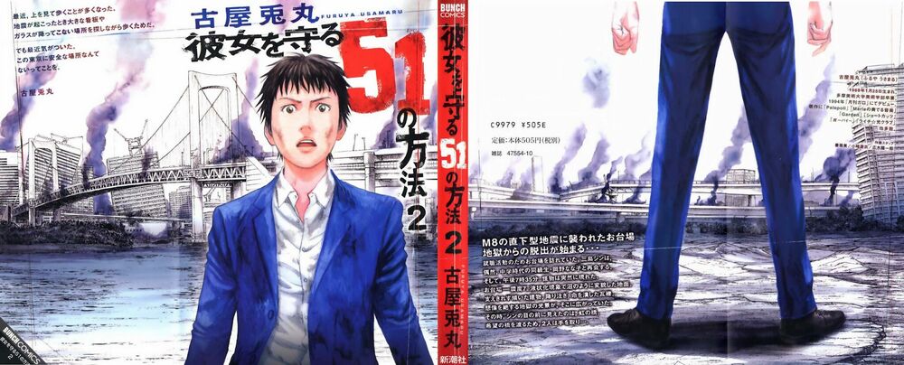 Kanojo wo Mamoru 51 no Houhou: Chapter 10