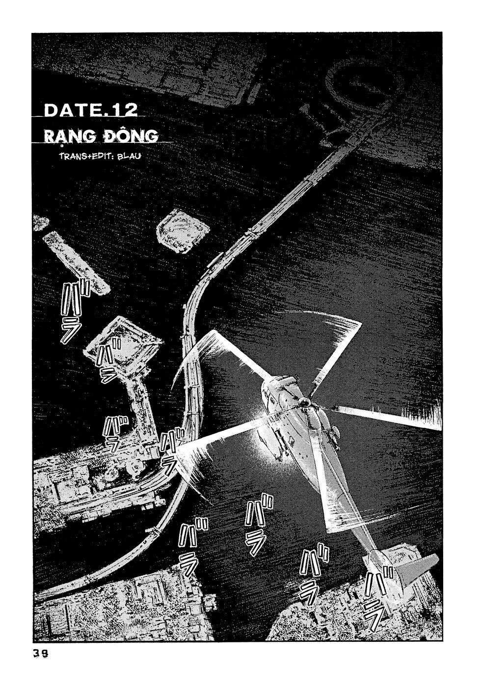 Kanojo wo Mamoru 51 no Houhou: Chapter 12